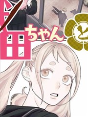 罗布奥特曼漫画选集 封面