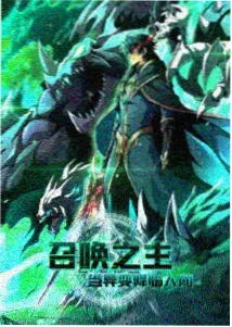 罗布奥特曼Q版小剧场 封面